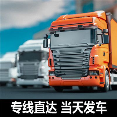 江門(mén)到連云港連云區物流公司