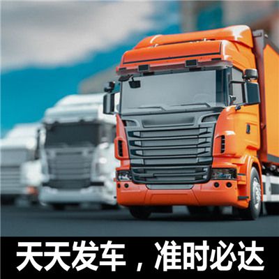 江門(mén)到晉中物流企業(yè)