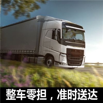 廣州到廣州惠東縣定時(shí)達貨運