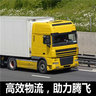 廣州到晉城運輸企業(yè)