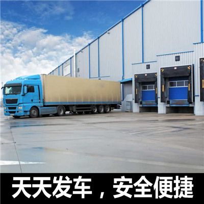 揭陽(yáng)到東臺市物流運輸服務(wù)商