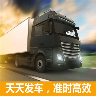 揭陽(yáng)到寧波物流公司