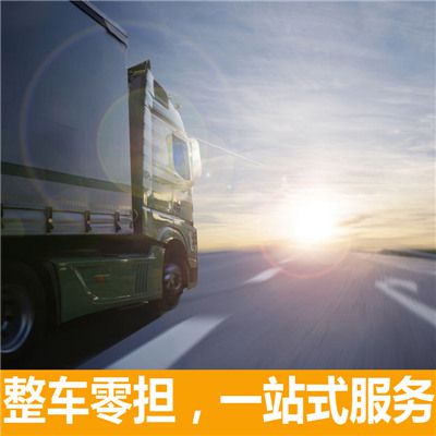 云浮到臺州運輸企業(yè)