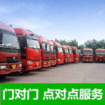 潮州到鄭州金水區貨運公司