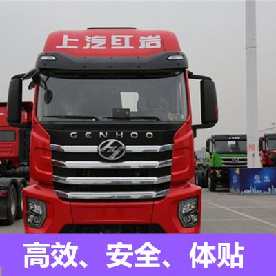 珠海到贛州信豐縣長(cháng)途物流運輸公司