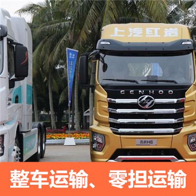 潮州到臺北信義區物流公司