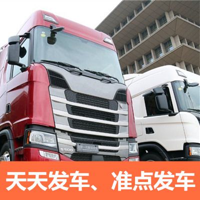 惠州到?？谪涍\直達專(zhuān)線(xiàn)