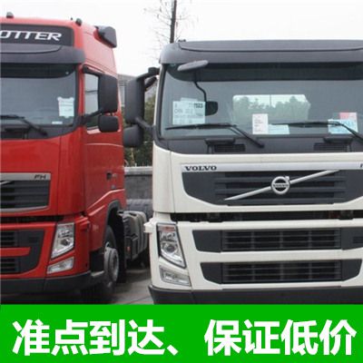 韶關(guān)到上海貨運公司