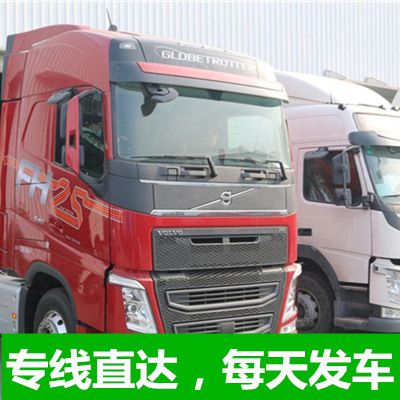 潮州到海南保亭縣物流公司
