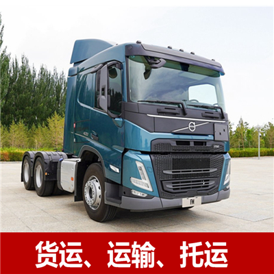 梅州到哈密物流公司