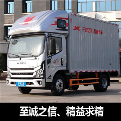 中山到景德鎮物流承運企業(yè)