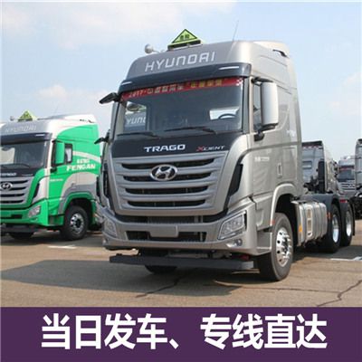 潮州到景德鎮昌江區整車(chē)物流專(zhuān)線(xiàn)