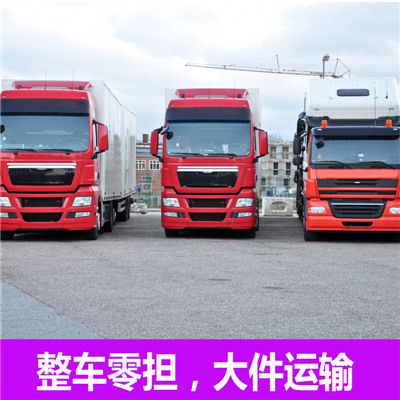 潮州到宣城宣州區物流公司