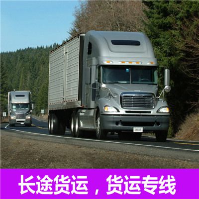 深圳到淮北相山區零擔物流專(zhuān)線(xiàn)