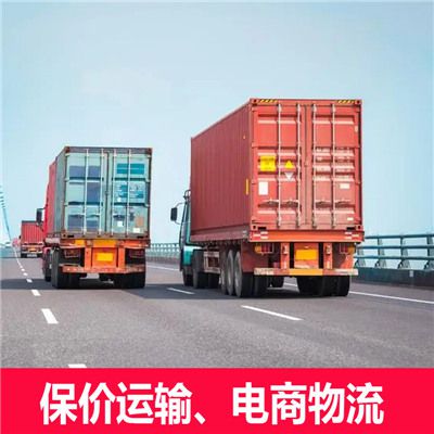 汕尾到臺中南屯區物流企業(yè)