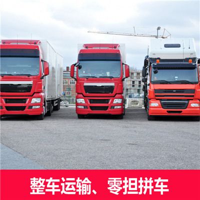 廣州到山南物流公司