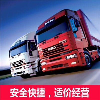 深圳到無(wú)極貨運大件運輸