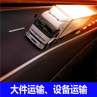 珠海到南寧隆安縣物流公司
