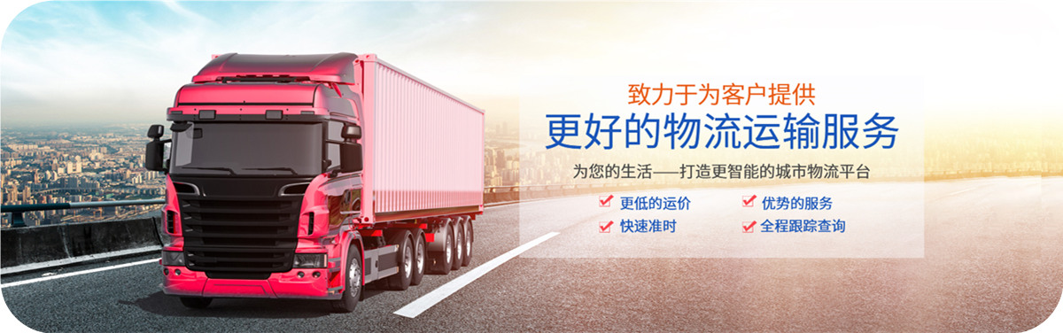 物流指導、方案策劃